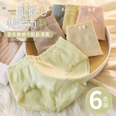 批发女士内裤女纯棉全棉裆抗菌中腰无痕少女生透气夏季大码三角短裤头