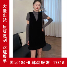 批发大霏严选时尚气质高级感立体钻饰花边V领黑色<b class='q'>丝绒</b>连衣裙<b class='q'>套装</b>