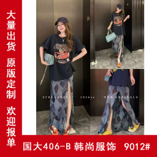 批发SG / 杨依姗 SS复古格纹印花<b class='q'>雪纺</b>开叉半身裙Q-20260555