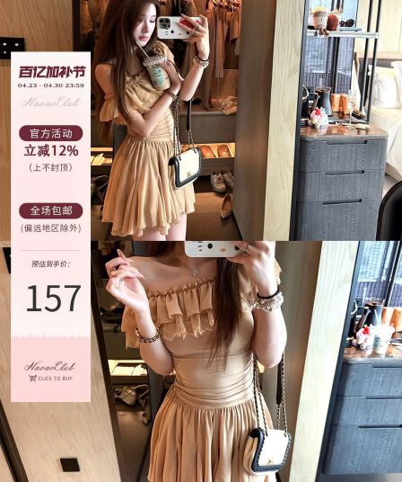 naoao 부드러운 밀크 티 2025 여름 기타 착용 법 레이스 조각 프릴 맨위 꽃잎 치마바지 투피스 세트