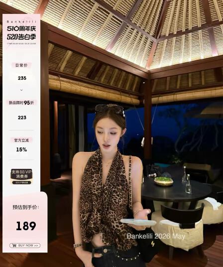 밤나무 코코아 bankelili 홍콩섬 핫걸 뜨거운 레오파드 무늬 프린트 V넥 행침 목 조끼 맨위 여성 봄