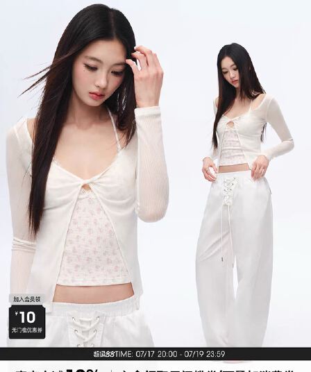 trendkill 오리지널 한 부서 순수한 욕망 바람 행침 목 슬립 비틀림 디자인 얇은 스타일 자외선 차단 블라우스 투피스 세트