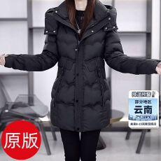 批发高级<b class='q'>羽绒服</b>中长款白鸭绒2025冬季显瘦新款女士时尚保暖加厚外套潮