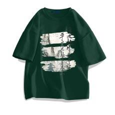 批发新中式国风纯棉重磅短袖t恤男夏季水墨画创意文字宽松半袖体恤