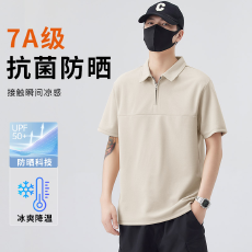 批发2025年抗菌防晒夏季新款抗菌短袖T恤男士POLO衫