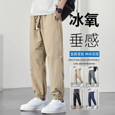 批发2025春夏新款冰丝休闲裤男薄款大码加肥加大速干运动裤