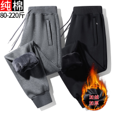 秋冬季休闲裤男纯棉运动裤男宽松加大码加绒加厚直筒长裤子束脚