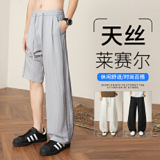 春夏莱赛尔天丝亚麻条纹休闲直筒裤