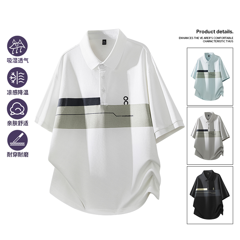 2026 여름 새로운 트렌드 반팔 티셔츠 남성 캐주얼 폴로 칼라 POLO 셔츠 청년 비즈니스 벨트 칼라 블라우스