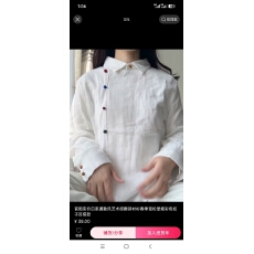 批发日系<b class='q'>通勤</b>风艺术感白色翻领衬衫女春季宽松显瘦彩色扣子百搭款上衣