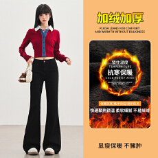 批发加绒简约风小众高腰显瘦弹力小个子九分微喇2025女牛仔裤<b class='q'>长裤</b>加长