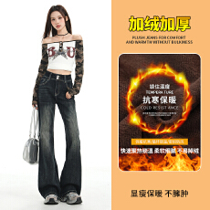批发2025秋冬加绒美式复古微喇叭裤双扣<b class='q'>弹力</b>高腰显瘦<b class='q'>牛仔裤</b>女长裤加长