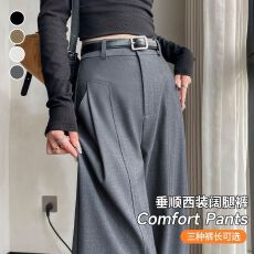 批发灰色西装裤女春季新款高级垂坠感<b class='q'>高腰</b>休闲拖地直筒加长窄版阔腿裤