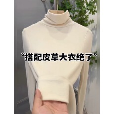 批发秋冬新款堆堆领洋气显白<b class='q'>打底衫</b>女时尚百搭磨毛加厚<b class='q'>高领</b>t恤上衣潮