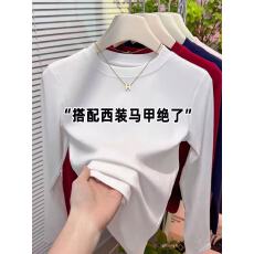 批发长袖t恤女圆领百搭修身显瘦宝蓝色高级感内搭<b class='q'>打底衫</b>2025秋冬上衣