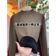 批发欧货半高领加绒加厚打底衫女2025秋冬季新款内搭<b class='q'>婴儿</b>绒保暖上衣潮