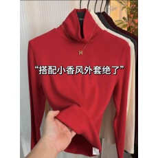 批发高级感堆堆领螺纹气质打底衫女时尚百搭显瘦磨毛保暖长袖内搭<b class='q'>上衣</b>