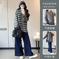 批发实拍现  冬季宽松<b class='q'>百搭</b>慵懒条纹开衫毛衣