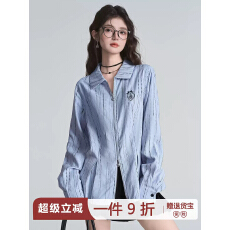 批发蓝色条纹拉链长袖衬衫女春秋季<b class='q'>开衫</b>衬衣宽松上衣<b class='q'>薄</b>款外套