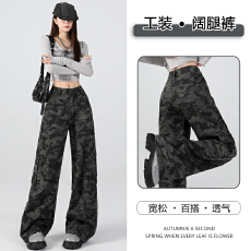 批发美式复古迷彩工装牛仔裤女春秋款2025新款韩版百搭辣妹高街阔腿裤