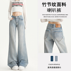 批发2025年秋季新款中低腰竹节纹微喇叭<b class='q'>牛仔裤</b>女直筒不贴腿显瘦喇叭裤