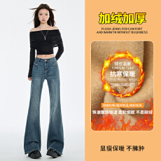 批发秋冬加绒简约风小众高腰显瘦弹力小个子九分微喇女<b class='q'>牛仔裤</b>长裤加长