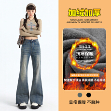 批发加绒加厚美式辣妹不贴腿百搭显瘦喇叭裤拖地<b class='q'>牛仔裤</b>女九分长裤加长