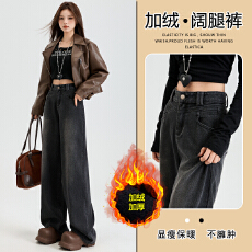 批发2025早秋新款美式复古高端星空纹面料提花设计感阔腿牛仔拖地裤女