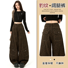 批发美式豹纹工装阔腿<b class='q'>牛仔裤</b>女2025年秋季宽松显瘦百搭弯刀阔腿<b class='q'>牛仔裤</b>