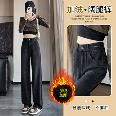 批发加绒黑灰高腰直筒<b class='q'>牛仔裤</b>女2025年秋冬新款宽松显瘦窄版阔腿拖地裤