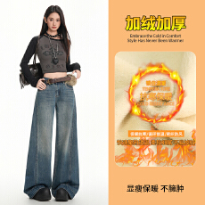 批发复古水洗蓝牛仔裤2025<b class='q'>秋</b>冬季加绒美式高街自然腰腰宽松阔腿拖地裤