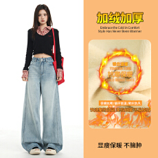 批发阔腿<b class='q'>牛仔裤</b>女2025秋冬加绒新款高腰直筒宽松裤垂感窄版拖地裤子