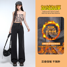 批发阔腿<b class='q'>牛仔裤</b>女2025年秋冬加绒新款高腰直筒宽松裤垂感窄版拖地裤子