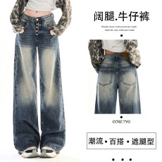 批发2026年男女同款YKK 美式水洗复古做旧 排扣设计 宽松高街弯刀裤