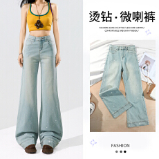 批发流星<b class='q'>雨</b>烫钻爆闪新款不贴腿微喇牛仔裤女柔软舒适宽松喇叭裤显瘦
