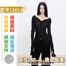 批发WITHMIN 针织开衫<b class='q'>女</b>2025年新款秋季修身显瘦纯欲<b class='q'>打底衫</b><b class='q'>女</b>内搭长袖