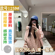 panghu2025FW甜莓条纹韩系纯棉oversize撞色条纹一字领毛衣