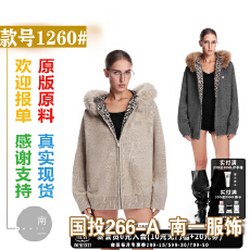 批发FDR 慵懒高级感针织衫2025秋冬可外穿厚<b class='q'>开衫</b>男豹纹毛领毛衣外套女