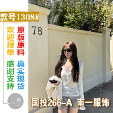 批发YUYUREAL 兰精天丝羊毛亨利领多纽扣<b class='q'>长袖</b>衫<b class='q'>T</b><b class='q'>恤</b>修身v领纯欲上衣<b class='q'>女</b>