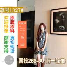 批发Xxiiuu 青釉墨花 夏季新款2026无袖连衣裙女气质<b class='q'>显瘦</b>短裙a字裙子