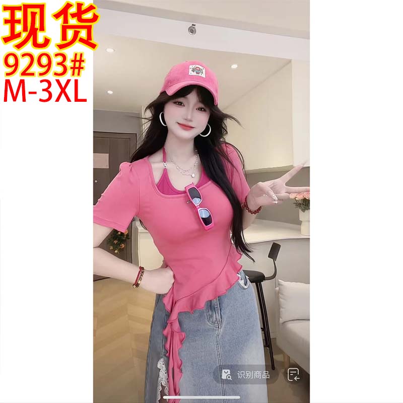 BY30190# 橘子汽水美式辣妹挂脖假两件女夏季短袖修身短款上衣t恤 服裝批發女裝批發服飾貨源