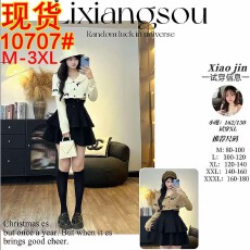 批发京洛佳人胖m时尚套装秋<b class='q'>冬</b>慵懒风中长款休闲千金风秋季