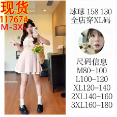 批发【甜桃冻冻】微胖mm夏季法式蝴蝶结设计气质收腰显瘦连衣裙