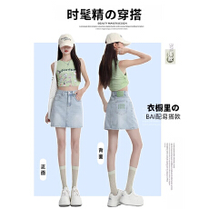 批发高腰牛仔短裙女2026年<b class='q'>夏</b>季薄款显瘦磨破a字包臀裙防走光半身裙女
