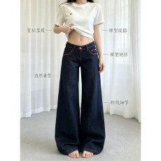 小个子小众设计感撞色低腰阔腿牛仔裤女新款宽松显瘦显腿长拖地裤