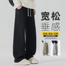 批发秋冬新款针织棉质<b class='q'>男</b>秋季美式高街宽松长裤直筒阔腿脚<b class='q'>休闲裤</b>弯刀裤