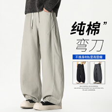 美式工装纯棉潮牌休闲裤2026新款男士宽松直筒阔腿秋冬长裤子