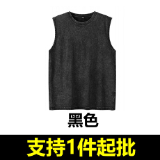 批发丨200克100%棉丨TEMU 跨境标准水洗做旧纯色无袖背心(本价不含税)