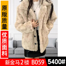 批发新款仿皮草外套女毛绒绒方领棉服时尚保暖加厚学院风兔毛<b class='q'>大</b>衣