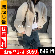 批发环保毛毛外套女短款秋冬立领宽松新款小个子<b class='q'>水貂</b>绒<b class='q'>皮草</b>毛茸茸大衣